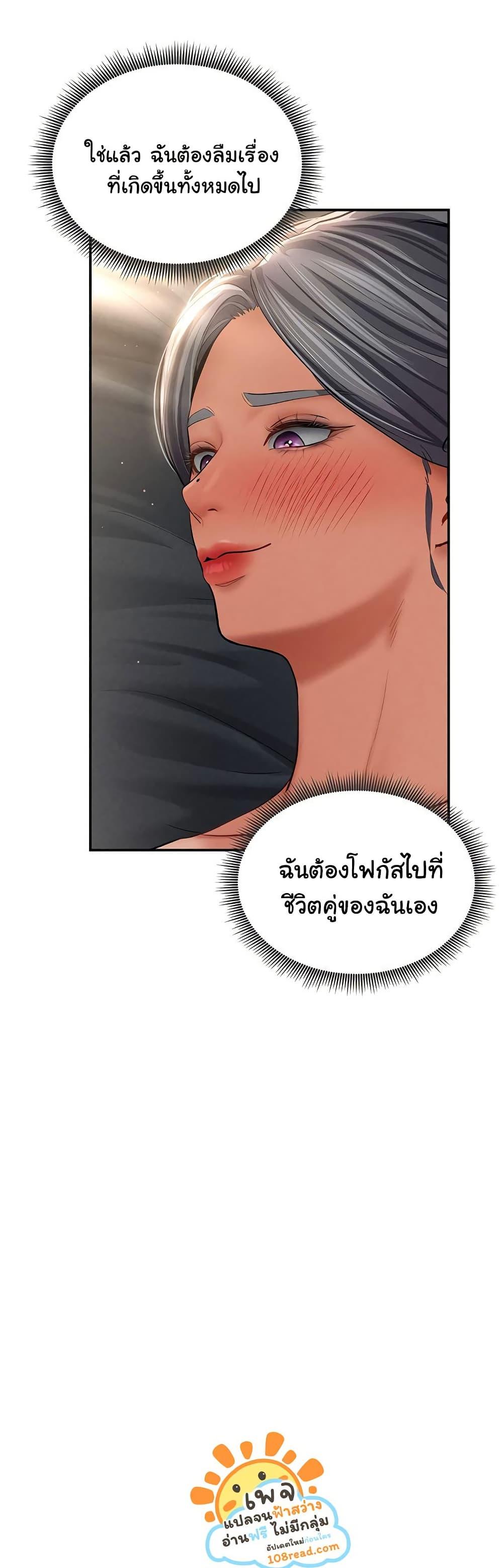 Doujin-Lc- อ่าน โดจิน มังฮวา เกาหลี ญี่ปุ่น จีน แปลไทย My Eyes Now See Desire ตอนที่ 1 2 3 4 5 6 7 8 9 10 11 12 13 14 ฟรี ไม่มีโฆษณา อ่าน โดจิน Manhwa เกาหลี ญี่ปุ่น จีน เรามีครบ คัดมาให้เน้นๆ โดจิน 18+ รับประกันความฟินโดย  Doujin Lc