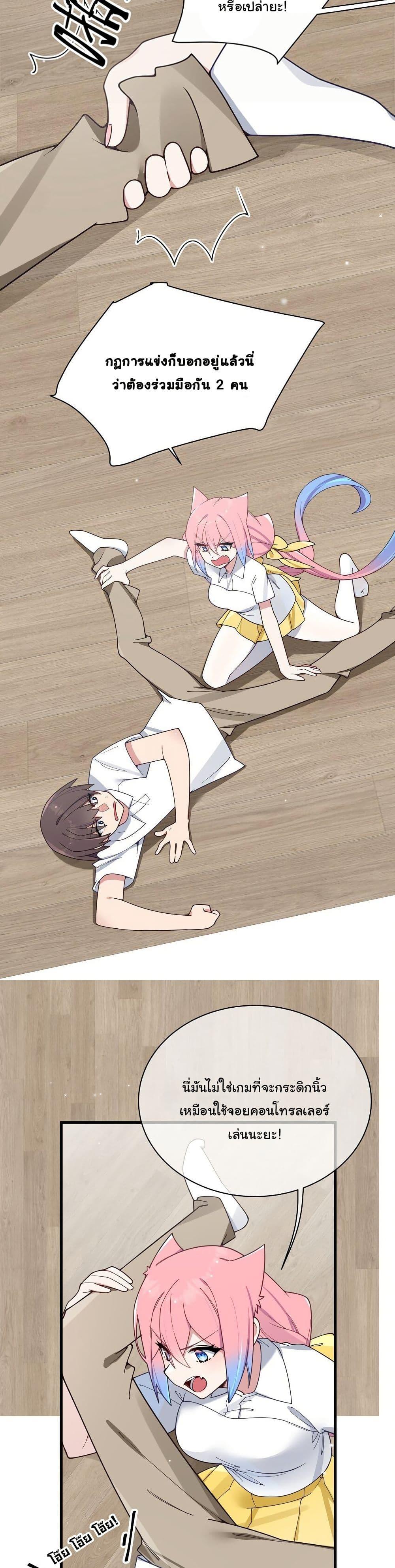 Manga-lc-com อ่านมังงะ อ่านการ์ตูน ออนไลน์ ฟรี Fake Girlfriend My Fault ตอนที่ 1 2 3 4 5 6 7 8 9 10 11 12 13 14 ฟรี ไม่มีโฆษณา Manga-lc - อ่าน มังงะ อ่าน การ์ตูน ออนไลน์ อ่านมังงะ ฟรี