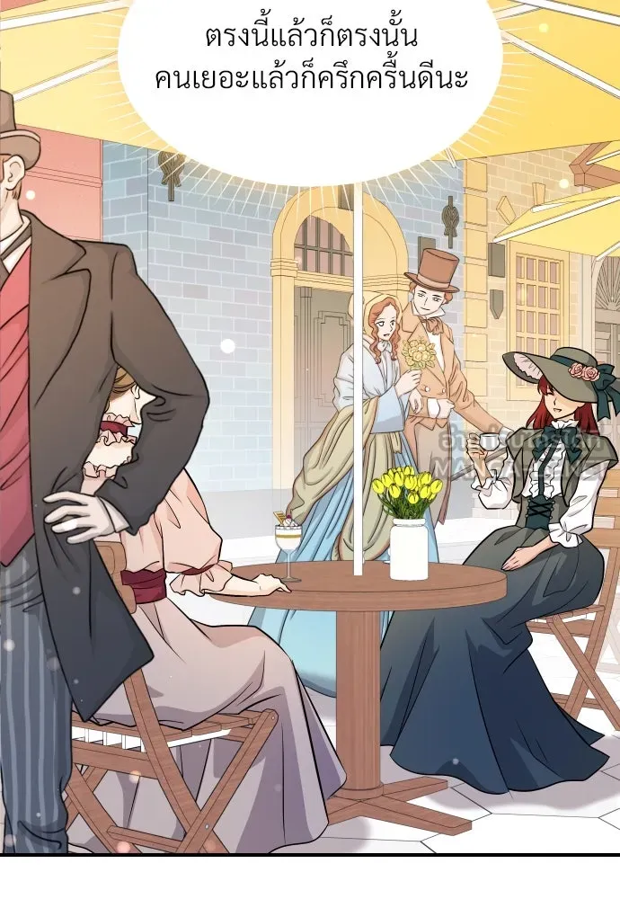 จักรพรรดิคลั่งรักที่เด็กกว่าฉันพันปี ตอนที่ 22 รูปที่ 147