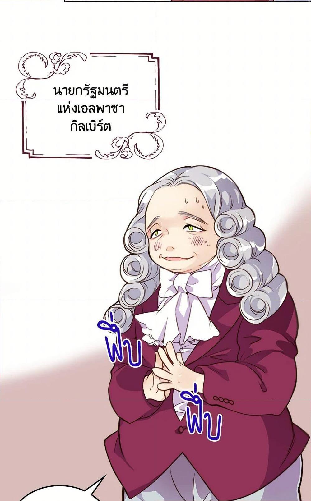 Manga-lc-com อ่านมังงะ อ่านการ์ตูน ออนไลน์ ฟรี Beatrice ตอนที่ 1 2 3 4 5 6 7 8 9 10 11 12 13 14 ฟรี ไม่มีโฆษณา Manga-lc - อ่าน มังงะ อ่าน การ์ตูน ออนไลน์ อ่านมังงะ ฟรี