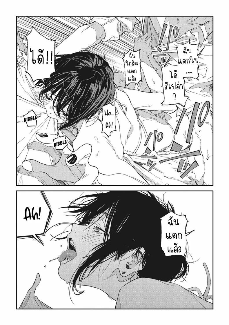 Doujin-Lc- อ่าน โดจิน มังฮวา เกาหลี ญี่ปุ่น จีน แปลไทย ฮาโตบะซังกับซารุยามะคุง [Gurida] Hatoba-san to Saruyama-kun Hatoba and Saruyama ตอนที่ 1 2 3 4 5 6 7 8 9 10 11 12 13 14 ฟรี ไม่มีโฆษณา อ่าน โดจิน Manhwa เกาหลี ญี่ปุ่น จีน เรามีครบ คัดมาให้เน้นๆ โดจิน 18+ รับประกันความฟินโดย  Doujin Lc