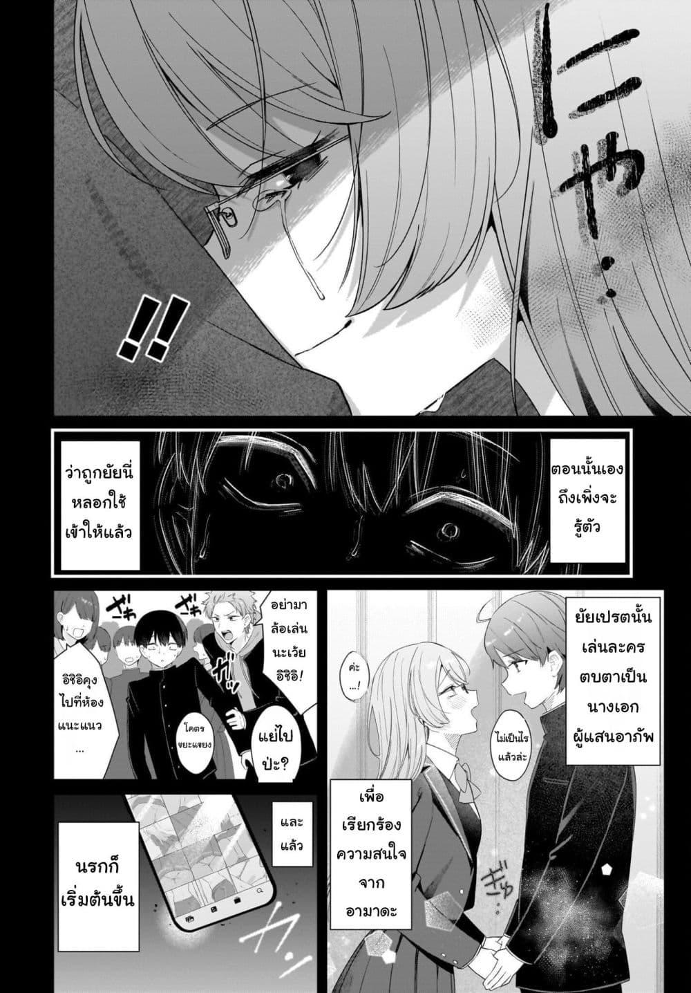 Manga-lc-com อ่านมังงะ อ่านการ์ตูน ออนไลน์ ฟรี Shujinkou no Osananajimi ga, Wakiyaku no Ore ni Gui Gui Kuru ตอนที่ 1 2 3 4 5 6 7 8 9 10 11 12 13 14 ฟรี ไม่มีโฆษณา Manga-lc - อ่าน มังงะ อ่าน การ์ตูน ออนไลน์ อ่านมังงะ ฟรี