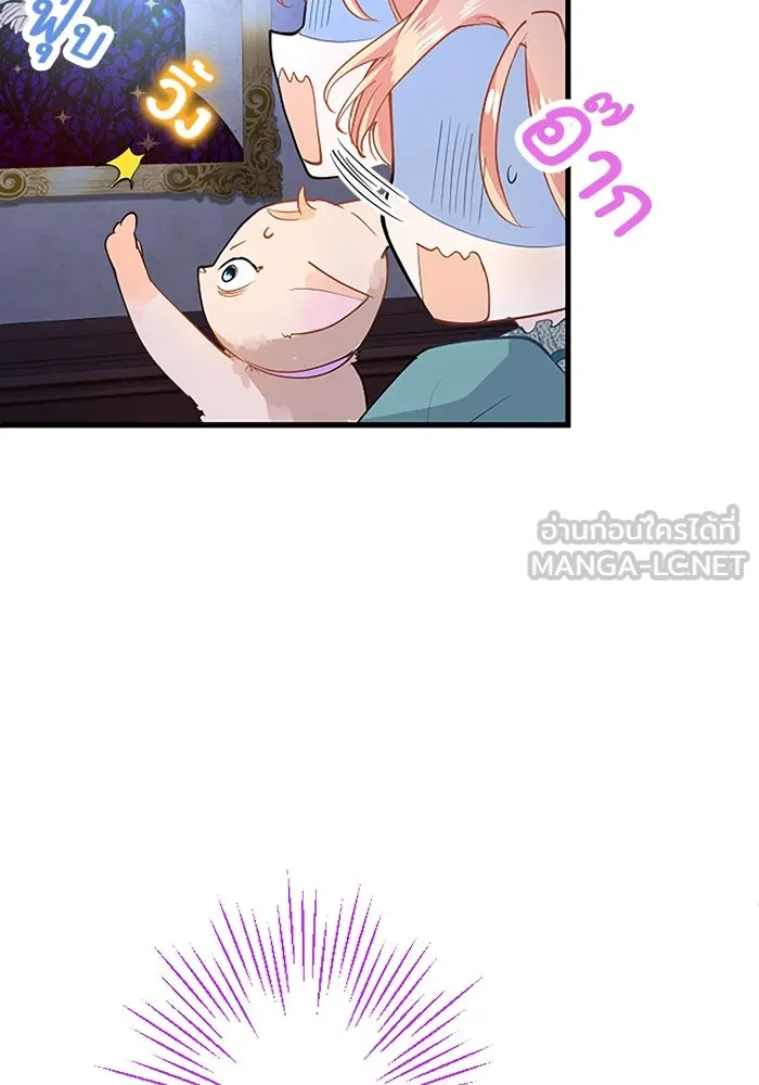 คุณหนูย้อนเวลามาเป็นอัศวิน ตอนที่ 50 รูปที่ 12