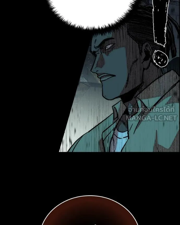 เกาลูน ตอนที่ 31 รูปที่ 83