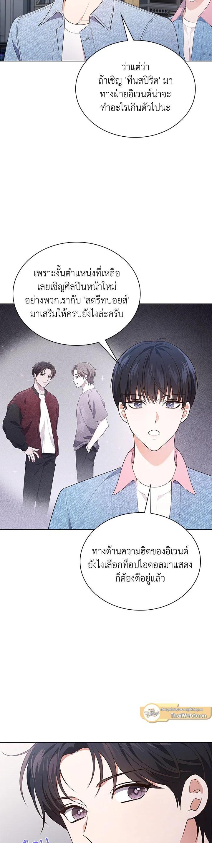 Manga-lc-com อ่านมังงะ อ่านการ์ตูน ออนไลน์ ฟรี In This Life, the Greatest Star in the Universe ตอนที่ 1 2 3 4 5 6 7 8 9 10 11 12 13 14 ฟรี ไม่มีโฆษณา Manga-lc - อ่าน มังงะ อ่าน การ์ตูน ออนไลน์ อ่านมังงะ ฟรี