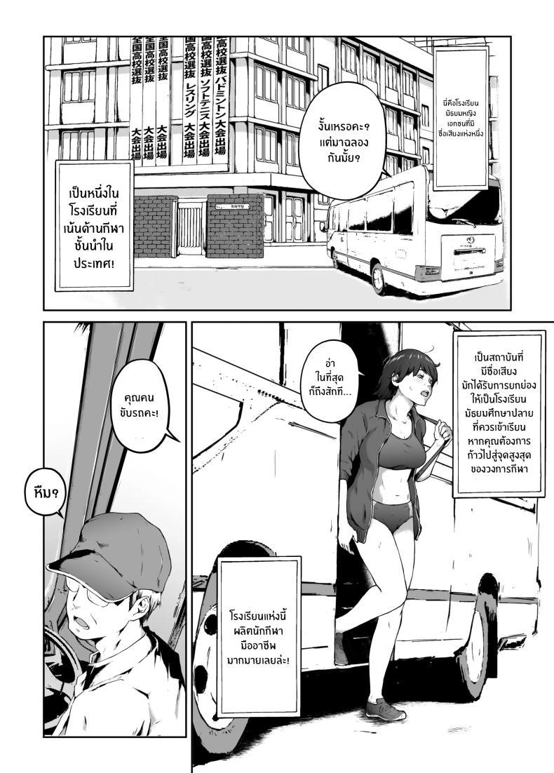 Doujin-Lc- อ่าน โดจิน มังฮวา เกาหลี ญี่ปุ่น จีน แปลไทย ความอัดอั้นของนักกีฬา [Carburetor] Ore ga Hoshikatta Mono wa Kin Medal Yori Namami Onaho Datta no Kamoshirenai ตอนที่ 1 2 3 4 5 6 7 8 9 10 11 12 13 14 ฟรี ไม่มีโฆษณา อ่าน โดจิน Manhwa เกาหลี ญี่ปุ่น จีน เรามีครบ คัดมาให้เน้นๆ โดจิน 18+ รับประกันความฟินโดย  Doujin Lc