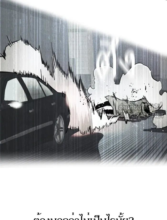 พี่ชายสายบอดี้การ์ด ตอนที่ 55 รูปที่ 27