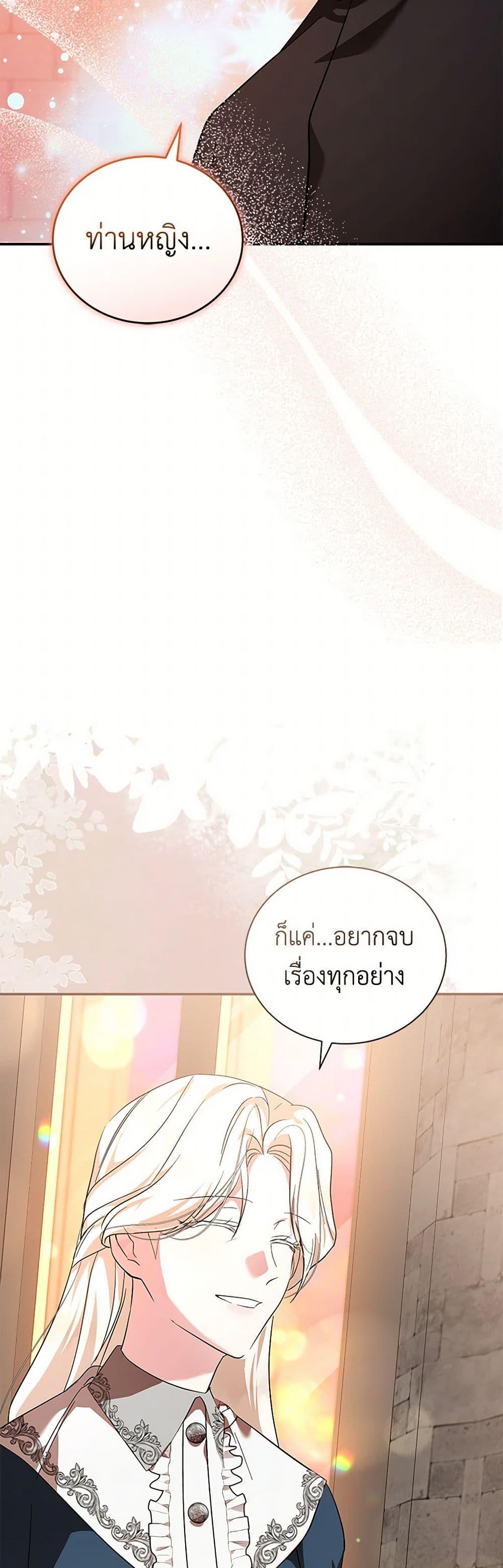 Manga-lc-com อ่านมังงะ อ่านการ์ตูน ออนไลน์ ฟรี The Villainess Lives Again ตอนที่ 1 2 3 4 5 6 7 8 9 10 11 12 13 14 ฟรี ไม่มีโฆษณา Manga-lc - อ่าน มังงะ อ่าน การ์ตูน ออนไลน์ อ่านมังงะ ฟรี