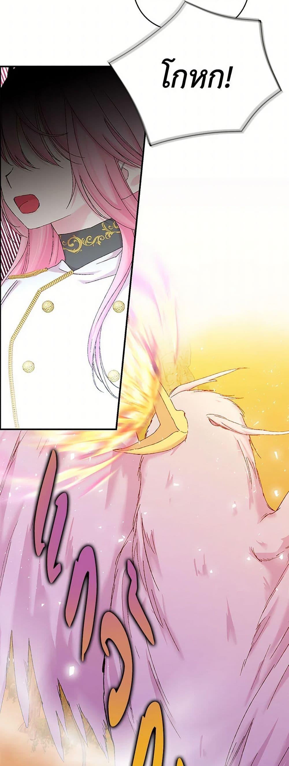 Manga-lc-com อ่านมังงะ อ่านการ์ตูน ออนไลน์ ฟรี Our Little Empress ตอนที่ 1 2 3 4 5 6 7 8 9 10 11 12 13 14 ฟรี ไม่มีโฆษณา Manga-lc - อ่าน มังงะ อ่าน การ์ตูน ออนไลน์ อ่านมังงะ ฟรี