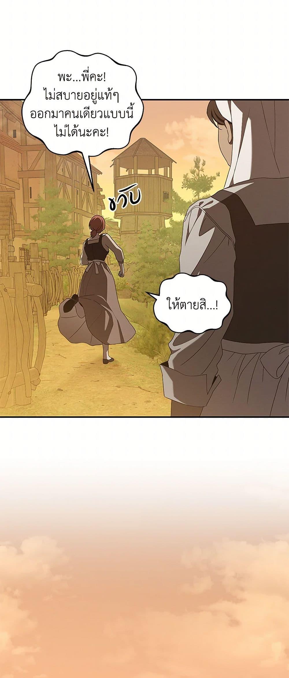 Manga-lc-com อ่านมังงะ อ่านการ์ตูน ออนไลน์ ฟรี The Bondservant ตอนที่ 1 2 3 4 5 6 7 8 9 10 11 12 13 14 ฟรี ไม่มีโฆษณา Manga-lc - อ่าน มังงะ อ่าน การ์ตูน ออนไลน์ อ่านมังงะ ฟรี