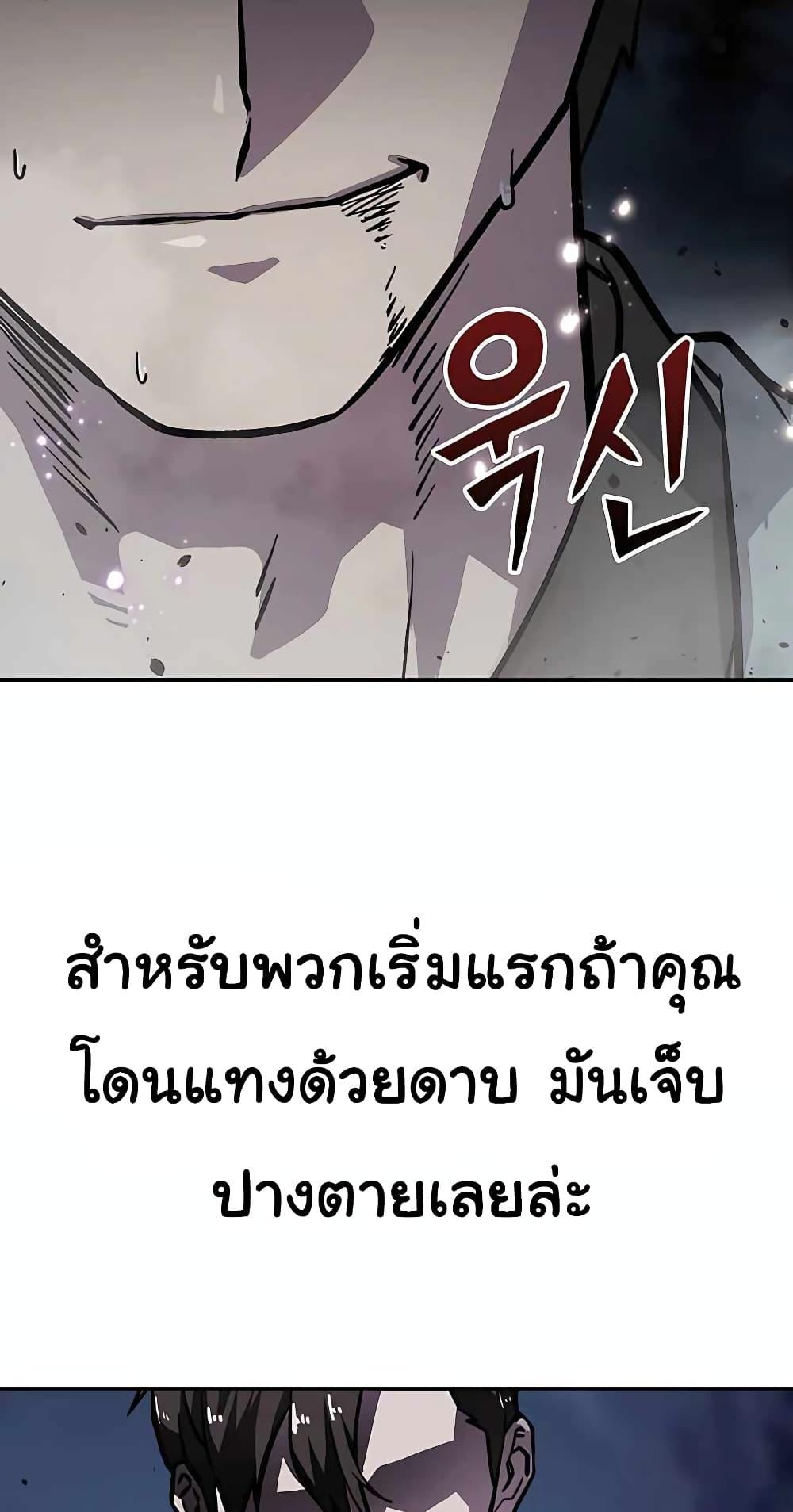 Manga-lc-com อ่านมังงะ อ่านการ์ตูน ออนไลน์ ฟรี Skeleton Warrior ตอนที่ 1 2 3 4 5 6 7 8 9 10 11 12 13 14 ฟรี ไม่มีโฆษณา Manga-lc - อ่าน มังงะ อ่าน การ์ตูน ออนไลน์ อ่านมังงะ ฟรี
