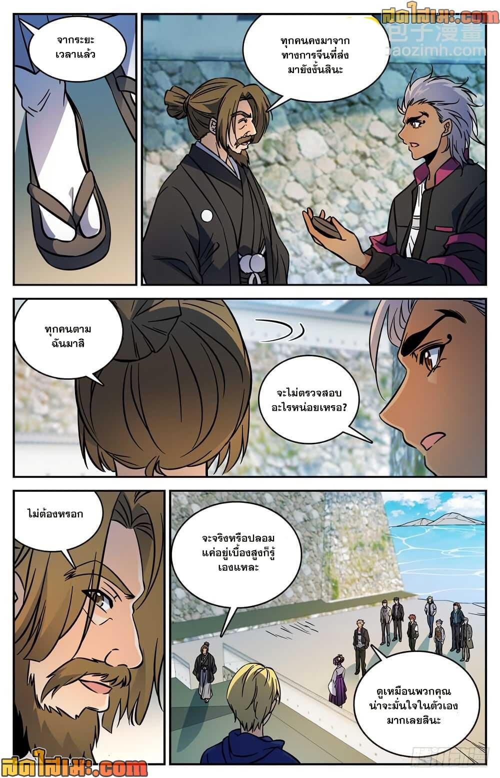 Manga-lc-com อ่านมังงะ อ่านการ์ตูน ออนไลน์ ฟรี Versatile Mage จอมเวทย์เต็มพิกัด ตอนที่ 1 2 3 4 5 6 7 8 9 10 11 12 13 14 ฟรี ไม่มีโฆษณา Manga-lc - อ่าน มังงะ อ่าน การ์ตูน ออนไลน์ อ่านมังงะ ฟรี