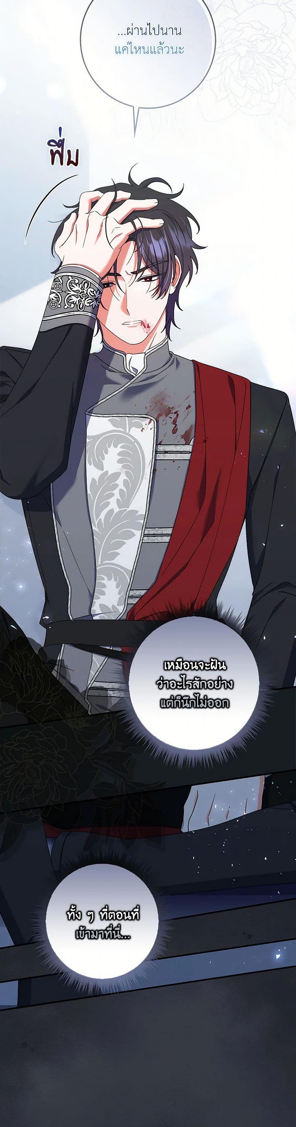 Manga-lc-com อ่านมังงะ อ่านการ์ตูน ออนไลน์ ฟรี I Listened to My Husband and Brought In a Lover ตอนที่ 1 2 3 4 5 6 7 8 9 10 11 12 13 14 ฟรี ไม่มีโฆษณา Manga-lc - อ่าน มังงะ อ่าน การ์ตูน ออนไลน์ อ่านมังงะ ฟรี