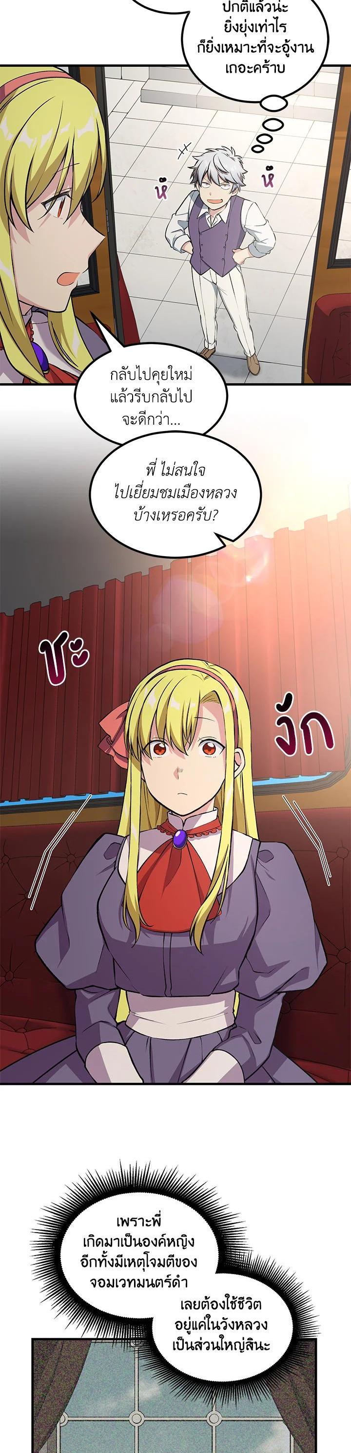 Manga-lc-com อ่านมังงะ อ่านการ์ตูน ออนไลน์ ฟรี How the Pro in His Past Life Sucks the Sweet Honey ตอนที่ 1 2 3 4 5 6 7 8 9 10 11 12 13 14 ฟรี ไม่มีโฆษณา Manga-lc - อ่าน มังงะ อ่าน การ์ตูน ออนไลน์ อ่านมังงะ ฟรี