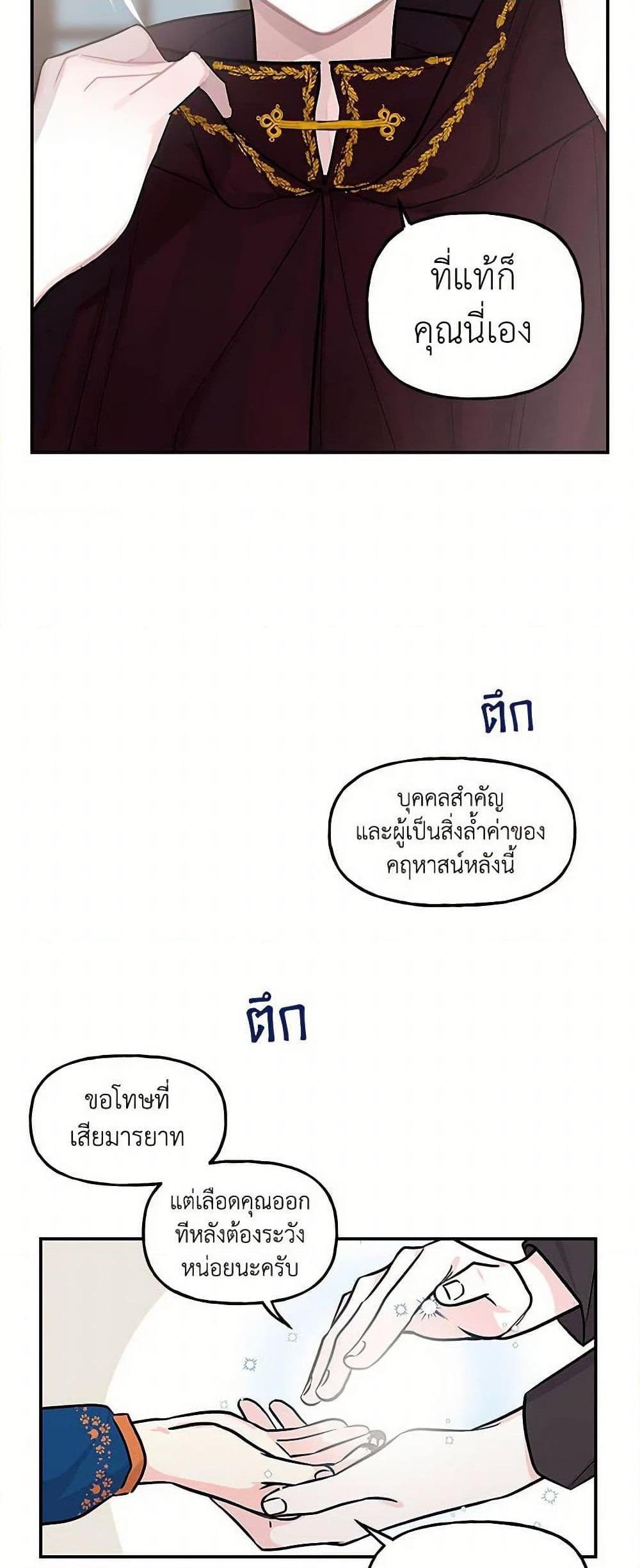 Manga-lc-com อ่านมังงะ อ่านการ์ตูน ออนไลน์ ฟรี Daughter of the Archmage ตอนที่ 1 2 3 4 5 6 7 8 9 10 11 12 13 14 ฟรี ไม่มีโฆษณา Manga-lc - อ่าน มังงะ อ่าน การ์ตูน ออนไลน์ อ่านมังงะ ฟรี