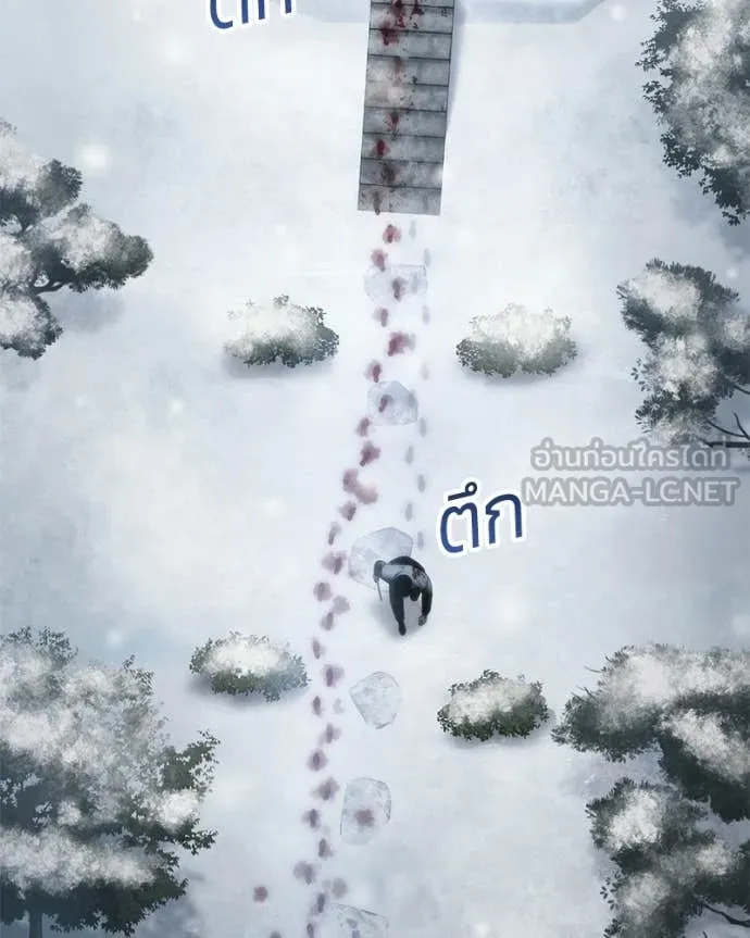 Baek XX ตอนที่ 148 รูปที่ 140