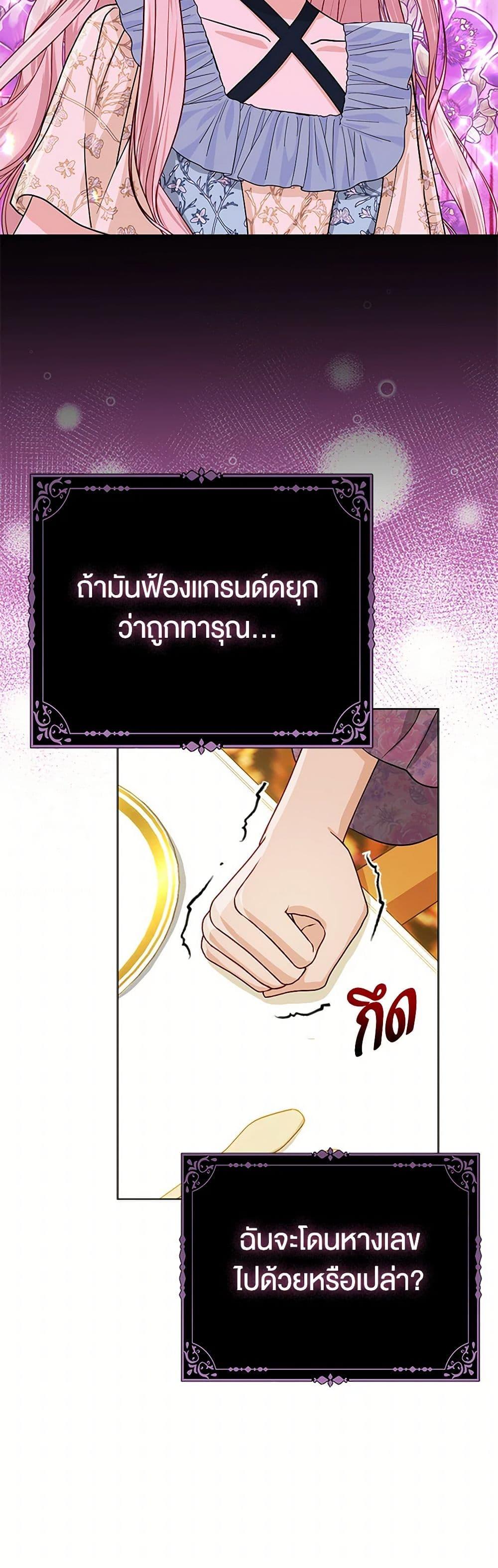 Manga-lc-com อ่านมังงะ อ่านการ์ตูน ออนไลน์ ฟรี Loved by the Villains ตอนที่ 1 2 3 4 5 6 7 8 9 10 11 12 13 14 ฟรี ไม่มีโฆษณา Manga-lc - อ่าน มังงะ อ่าน การ์ตูน ออนไลน์ อ่านมังงะ ฟรี