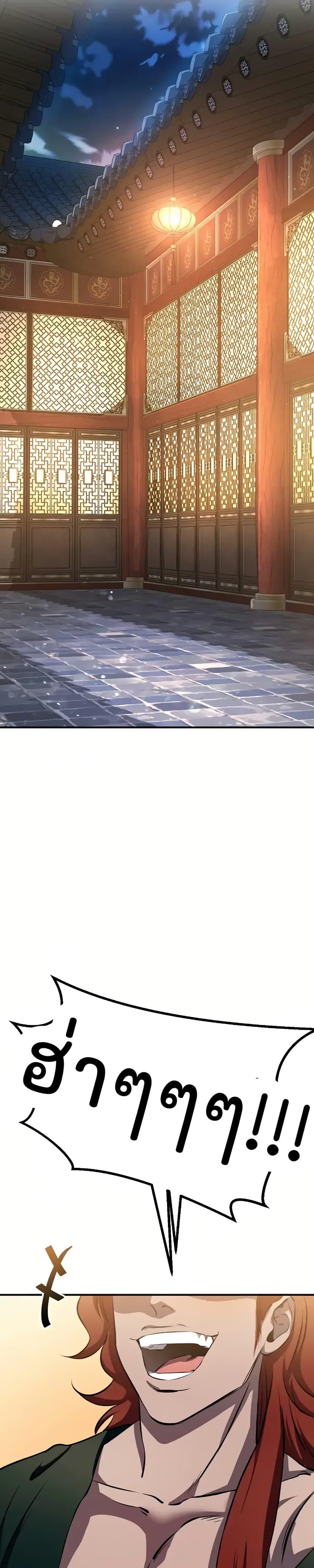 Manga-lc-com อ่านมังงะ อ่านการ์ตูน ออนไลน์ ฟรี Murim Instructor at Marriageable Age ตอนที่ 1 2 3 4 5 6 7 8 9 10 11 12 13 14 ฟรี ไม่มีโฆษณา Manga-lc - อ่าน มังงะ อ่าน การ์ตูน ออนไลน์ อ่านมังงะ ฟรี