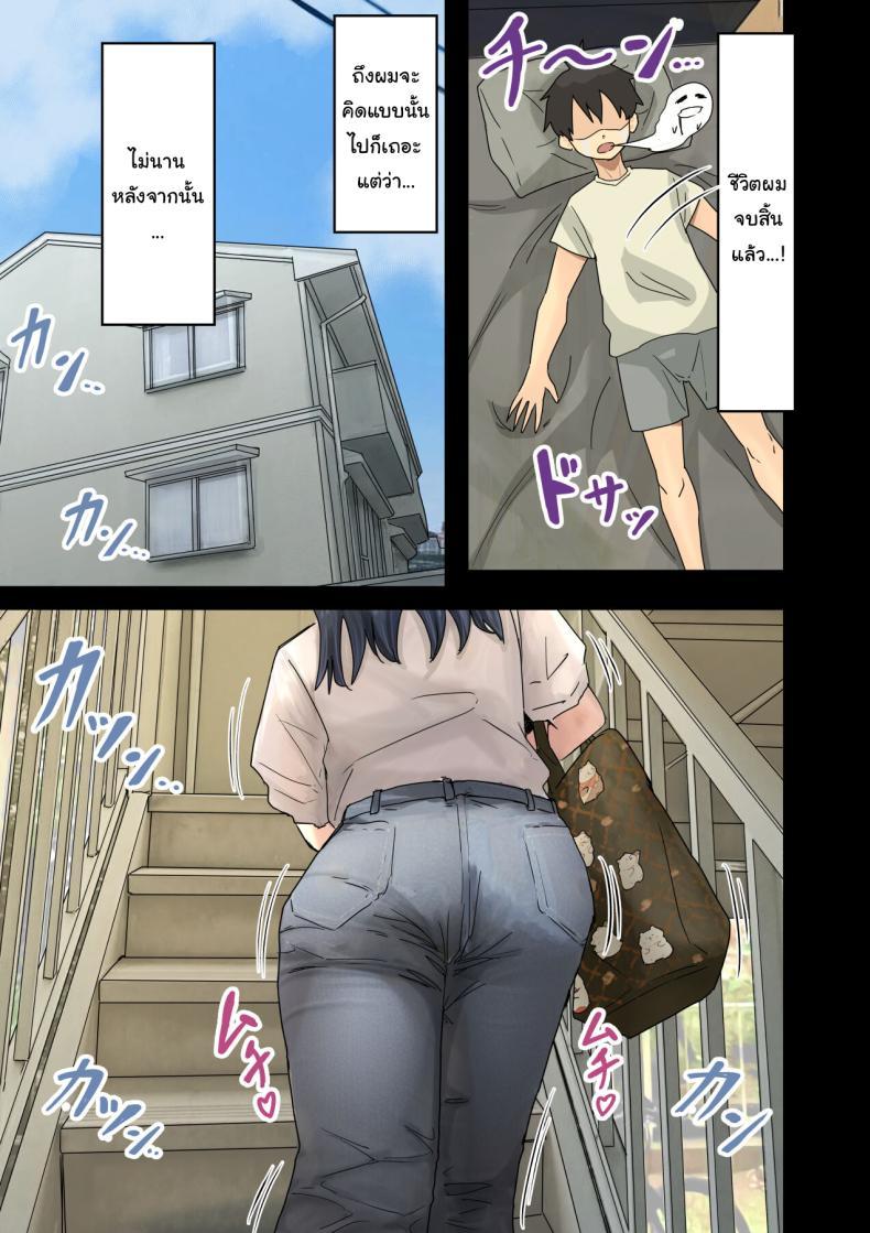 Doujin-Lc- อ่าน โดจิน มังฮวา เกาหลี ญี่ปุ่น จีน แปลไทย สาเหตุที่ทำให้ผมได้อยู่กับเธอ [Amatani Haruka] Kaisha no Madonna to Lucky de Yareta Hanashi How I Got Lucky and Banged the Company's Madonna ตอนที่ 1 2 3 4 5 6 7 8 9 10 11 12 13 14 ฟรี ไม่มีโฆษณา อ่าน โดจิน Manhwa เกาหลี ญี่ปุ่น จีน เรามีครบ คัดมาให้เน้นๆ โดจิน 18+ รับประกันความฟินโดย  Doujin Lc