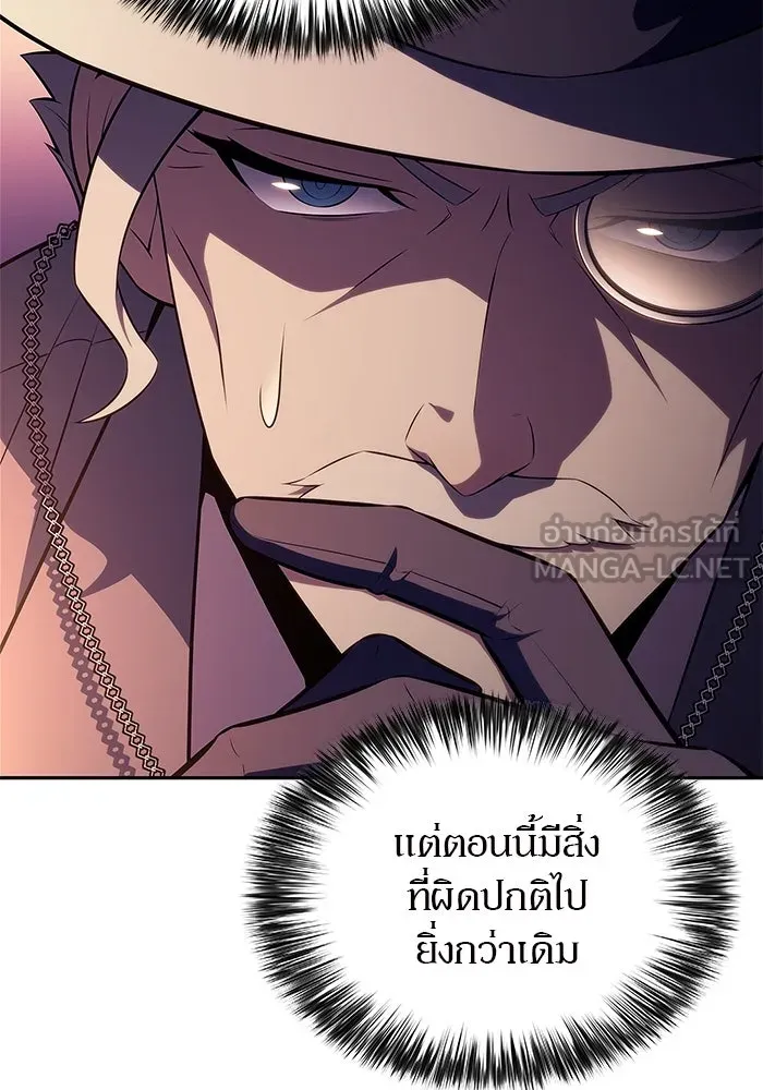 ผู้เล่นหน้าใหม่เลเวลแมกซ์ ตอนที่ 199 สงครามชิงคู่ (1) รูปที่ 69