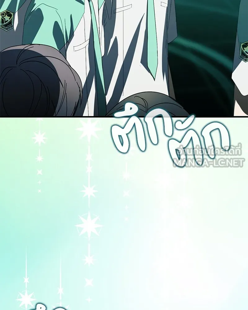 ย้อนเวลามาเป็นมักเน่ ตอนที่ 48 รูปที่ 87