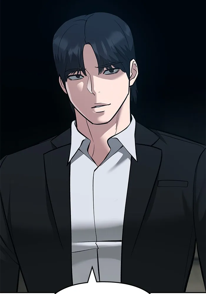 เลวฟาดเลว ตอนที่ 35 รูปที่ 34