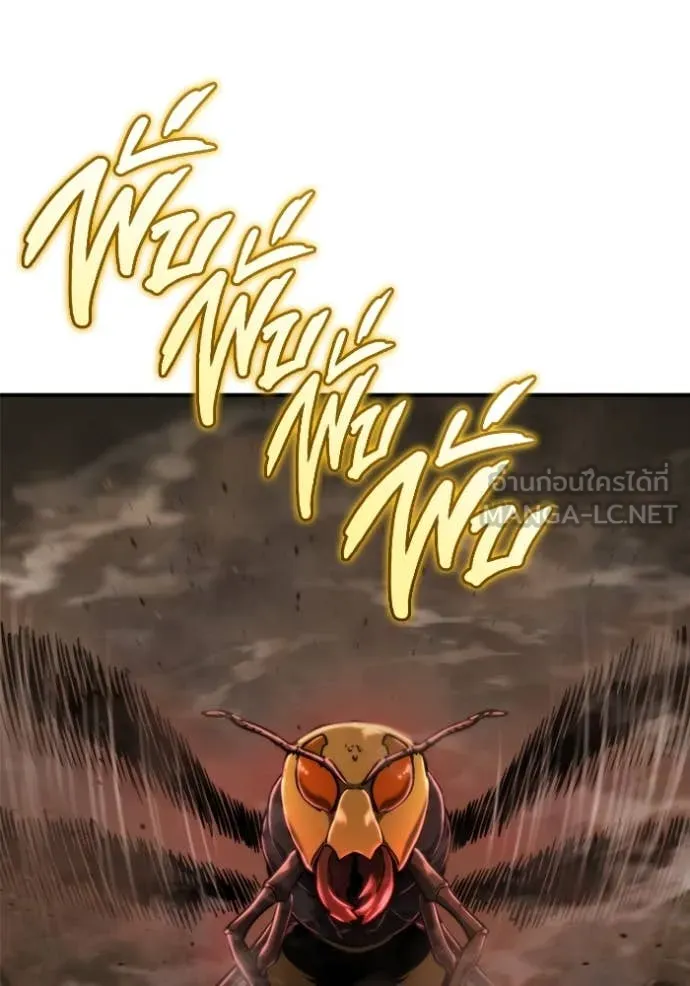 โกดังลับหลังโลกแตก ตอนที่ 45 รูปที่ 69