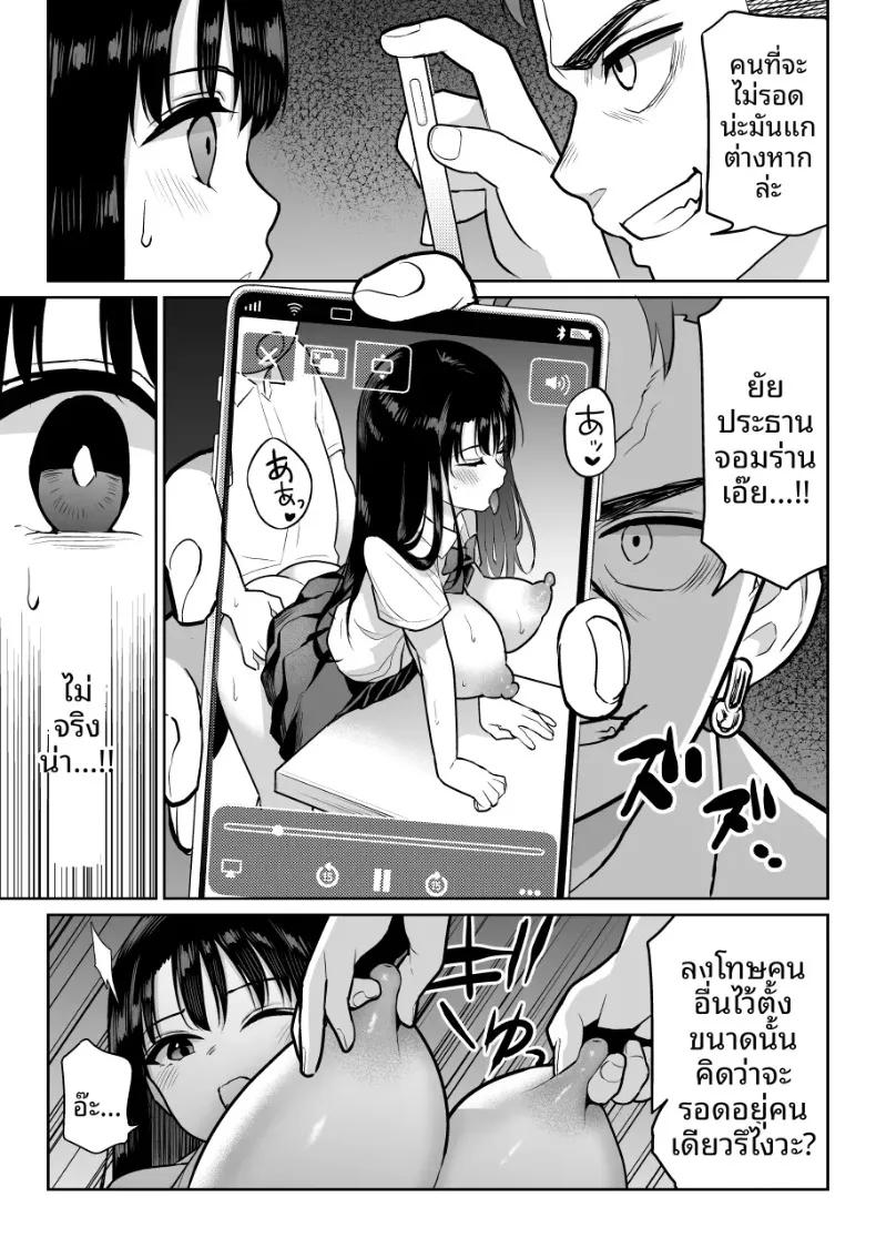 Doujin-Lc- อ่าน โดจิน มังฮวา เกาหลี ญี่ปุ่น จีน แปลไทย ชิรุโอะ (Nanashii) ตอนที่ 1 2 3 4 5 6 7 8 9 10 11 12 13 14 ฟรี ไม่มีโฆษณา อ่าน โดจิน Manhwa เกาหลี ญี่ปุ่น จีน เรามีครบ คัดมาให้เน้นๆ โดจิน 18+ รับประกันความฟินโดย  Doujin Lc