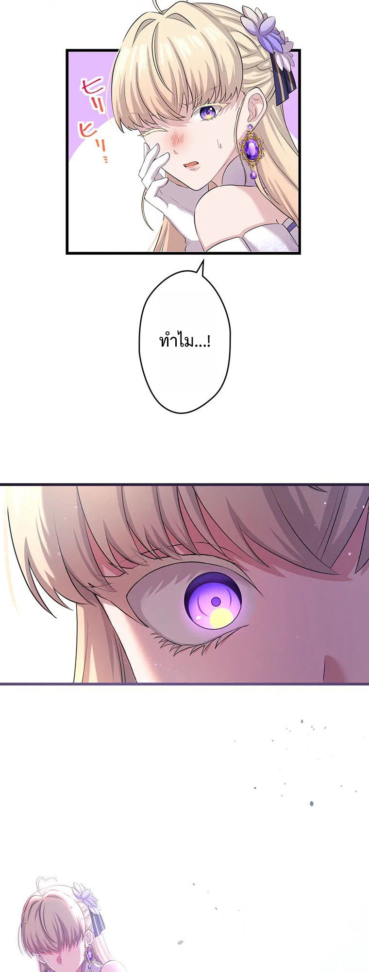 Manga-lc-com อ่านมังงะ อ่านการ์ตูน ออนไลน์ ฟรี The Legendary Assassin Reincarnated as the Beloved Youngest Daughter of a Royal Family ตอนที่ 1 2 3 4 5 6 7 8 9 10 11 12 13 14 ฟรี ไม่มีโฆษณา Manga-lc - อ่าน มังงะ อ่าน การ์ตูน ออนไลน์ อ่านมังงะ ฟรี