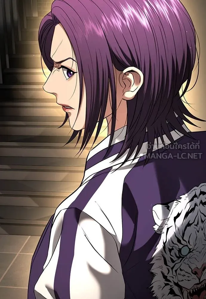 คูเซรา ตอนที่ 49 รูปที่ 158