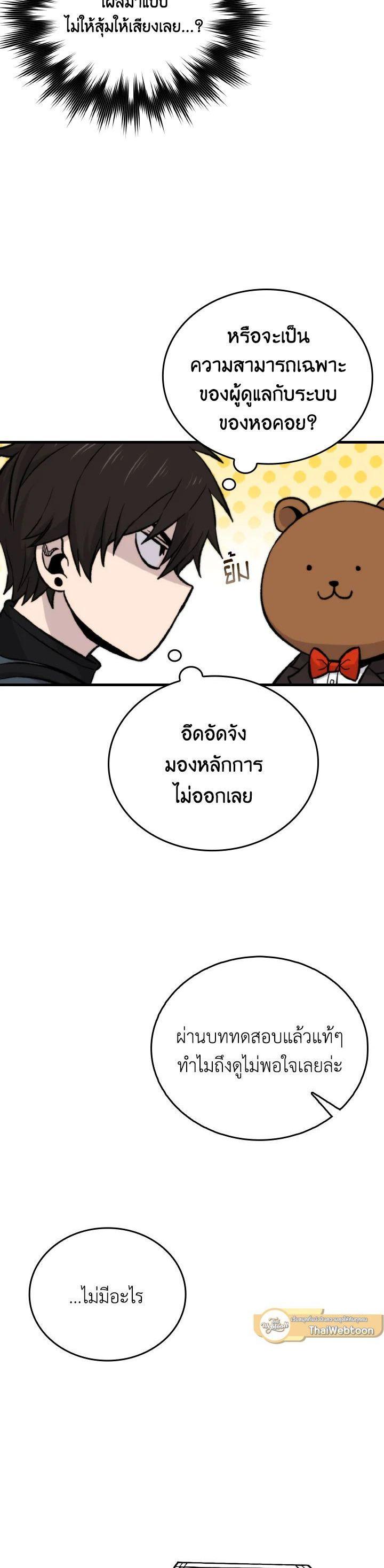 Manga-lc-com อ่านมังงะ อ่านการ์ตูน ออนไลน์ ฟรี The Demon King Levels Up ตอนที่ 1 2 3 4 5 6 7 8 9 10 11 12 13 14 ฟรี ไม่มีโฆษณา Manga-lc - อ่าน มังงะ อ่าน การ์ตูน ออนไลน์ อ่านมังงะ ฟรี