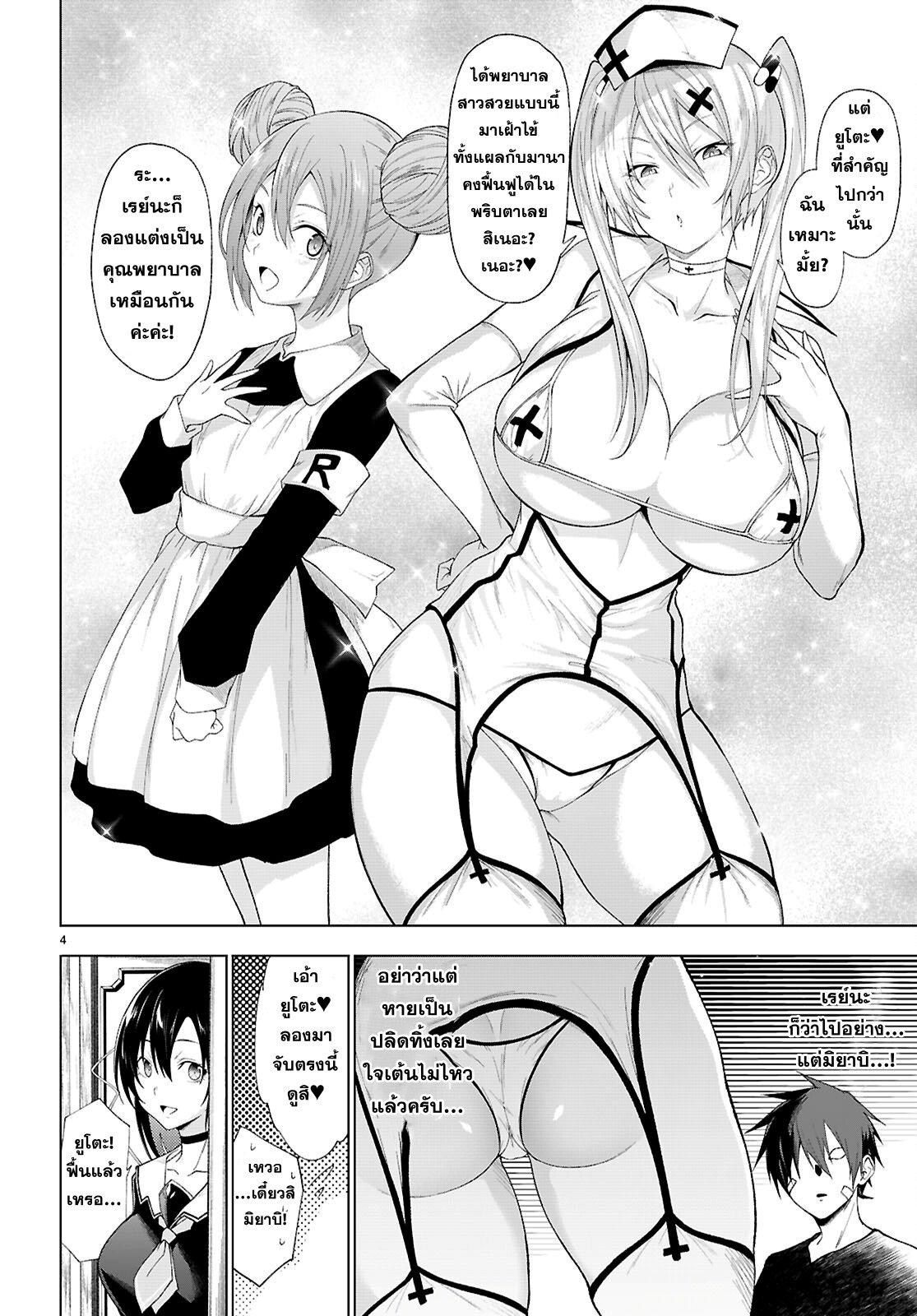 Manga-lc-com อ่านมังงะ อ่านการ์ตูน ออนไลน์ ฟรี Maou Gakuen no Hangyakusha ตอนที่ 1 2 3 4 5 6 7 8 9 10 11 12 13 14 ฟรี ไม่มีโฆษณา Manga-lc - อ่าน มังงะ อ่าน การ์ตูน ออนไลน์ อ่านมังงะ ฟรี