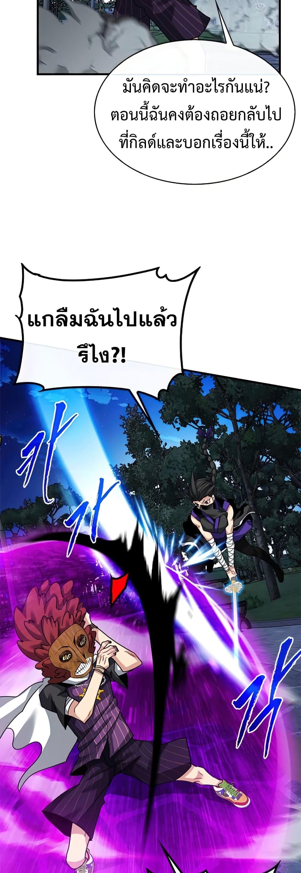 Manga-lc-com อ่านมังงะ อ่านการ์ตูน ออนไลน์ ฟรี SSS-Class Gacha Hunter ตอนที่ 1 2 3 4 5 6 7 8 9 10 11 12 13 14 ฟรี ไม่มีโฆษณา Manga-lc - อ่าน มังงะ อ่าน การ์ตูน ออนไลน์ อ่านมังงะ ฟรี