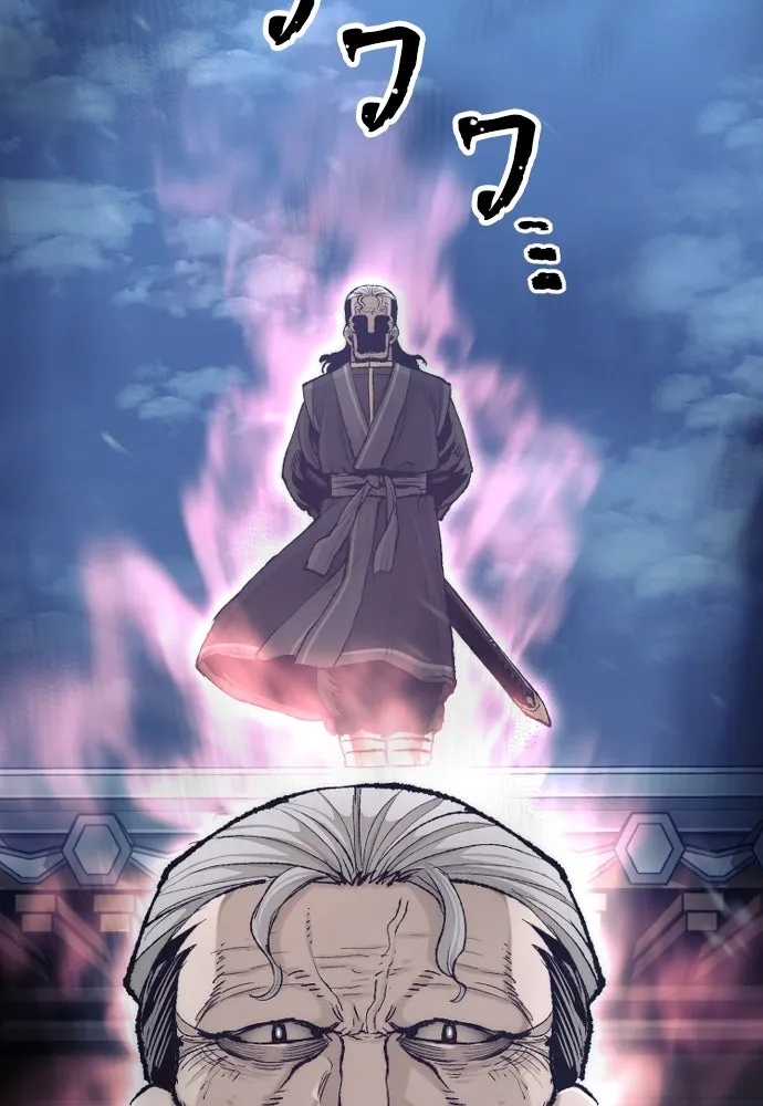 เส้นทางสู่เทพมาร ตอนที่ 99 รูปที่ 181