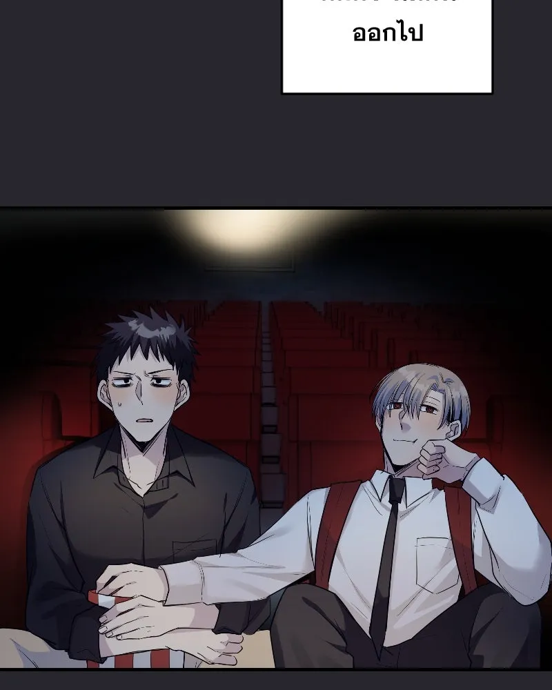 Promise of Death ตอนที่ ep15  เชื่อใจ รูปที่ 38