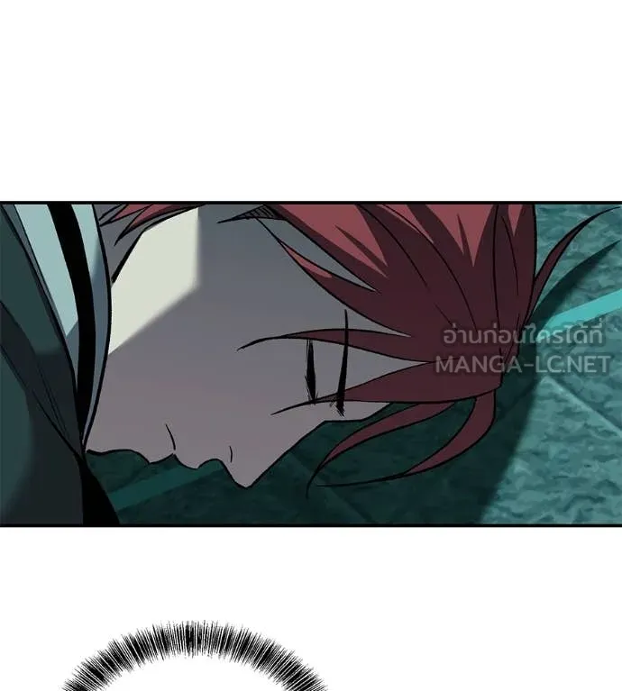 เรียกฉันว่าพระเจ้า ตอนที่ 57 รูปที่ 152