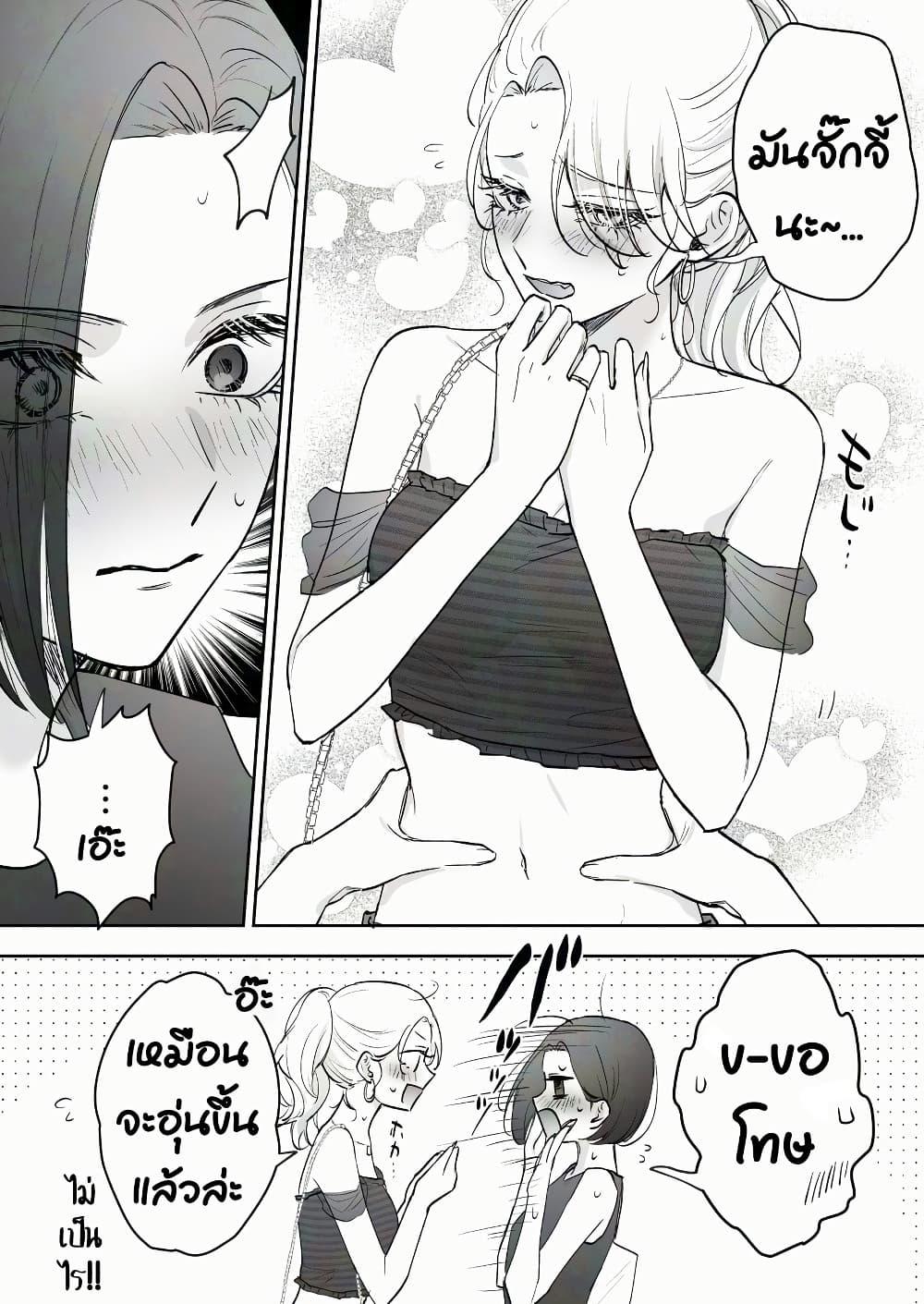 Manga-lc-com อ่านมังงะ อ่านการ์ตูน ออนไลน์ ฟรี Tenshi datta Osananajimi, Saikai Shitara Gyaru datta ตอนที่ 1 2 3 4 5 6 7 8 9 10 11 12 13 14 ฟรี ไม่มีโฆษณา Manga-lc - อ่าน มังงะ อ่าน การ์ตูน ออนไลน์ อ่านมังงะ ฟรี