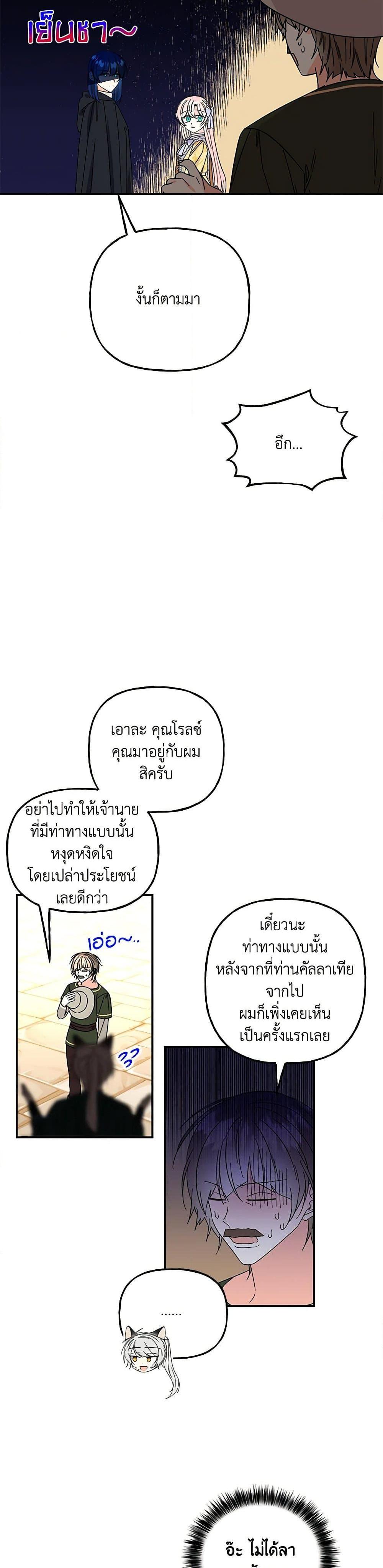 Manga-lc-com อ่านมังงะ อ่านการ์ตูน ออนไลน์ ฟรี Daughter of the Archmage ตอนที่ 1 2 3 4 5 6 7 8 9 10 11 12 13 14 ฟรี ไม่มีโฆษณา Manga-lc - อ่าน มังงะ อ่าน การ์ตูน ออนไลน์ อ่านมังงะ ฟรี