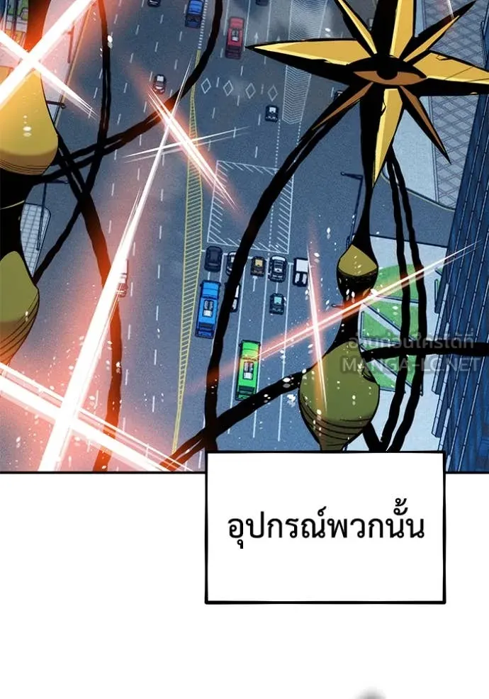 แยกร่างล่าอัตโนมัติ ตอนที่ 143 รูปที่ 33
