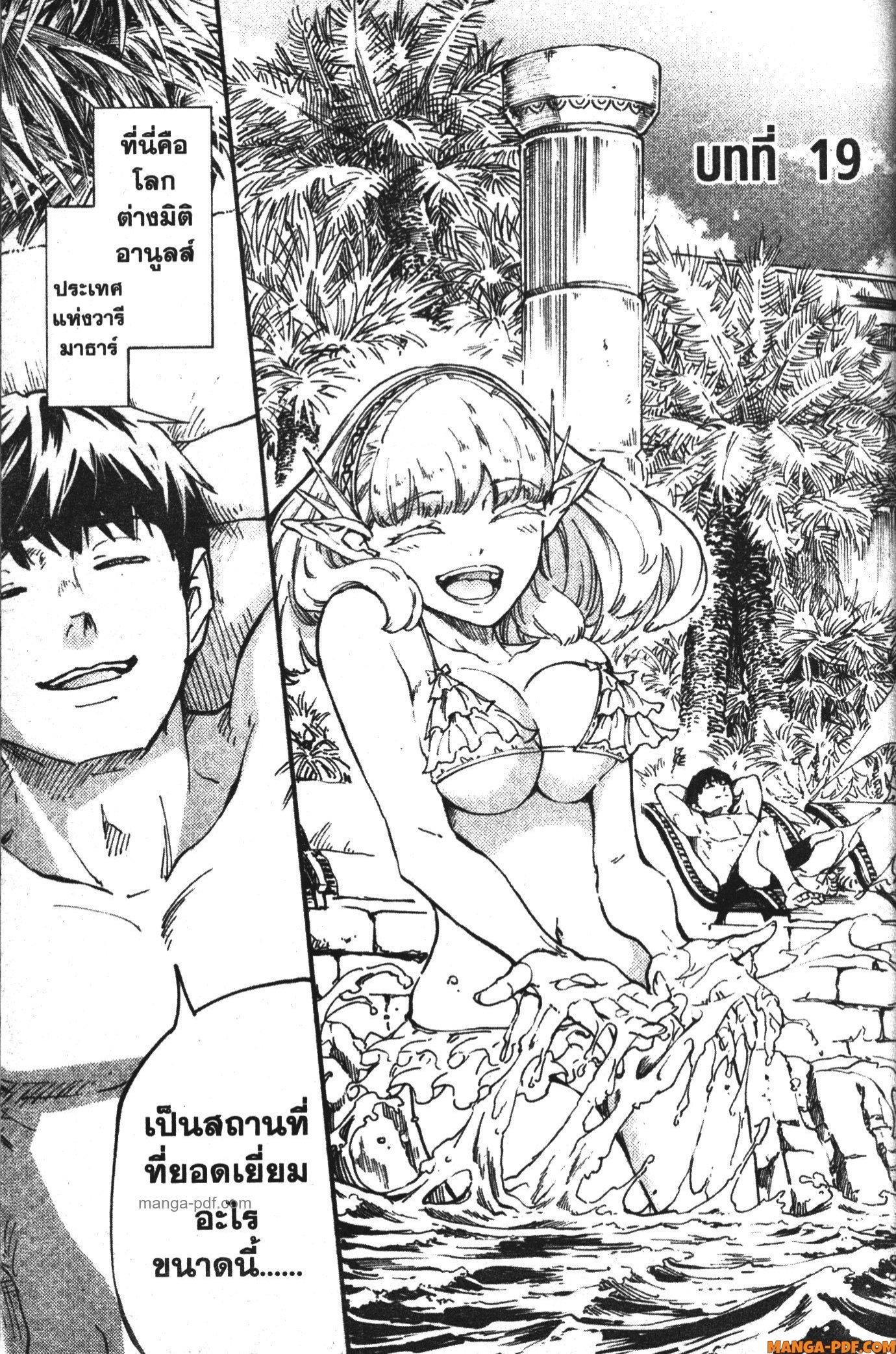 Manga-lc-com อ่านมังงะ อ่านการ์ตูน ออนไลน์ ฟรี Kekkon Yubiwa Monogatari ตอนที่ 1 2 3 4 5 6 7 8 9 10 11 12 13 14 ฟรี ไม่มีโฆษณา Manga-lc - อ่าน มังงะ อ่าน การ์ตูน ออนไลน์ อ่านมังงะ ฟรี