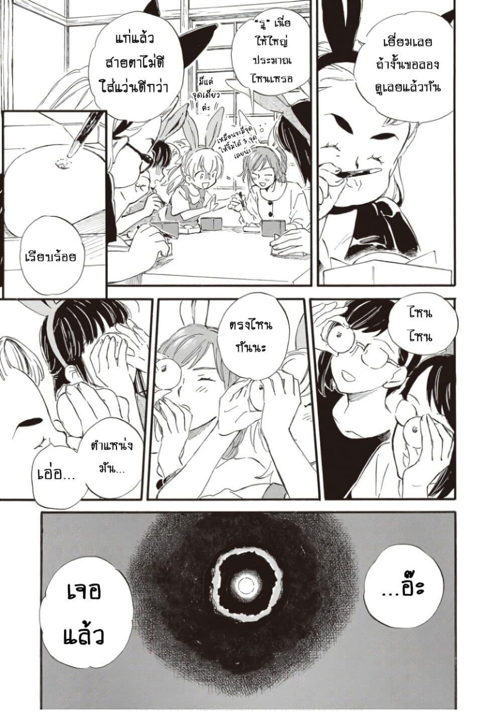 Manga-lc-com อ่านมังงะ อ่านการ์ตูน ออนไลน์ ฟรี Deaimon ตอนที่ 1 2 3 4 5 6 7 8 9 10 11 12 13 14 ฟรี ไม่มีโฆษณา Manga-lc - อ่าน มังงะ อ่าน การ์ตูน ออนไลน์ อ่านมังงะ ฟรี