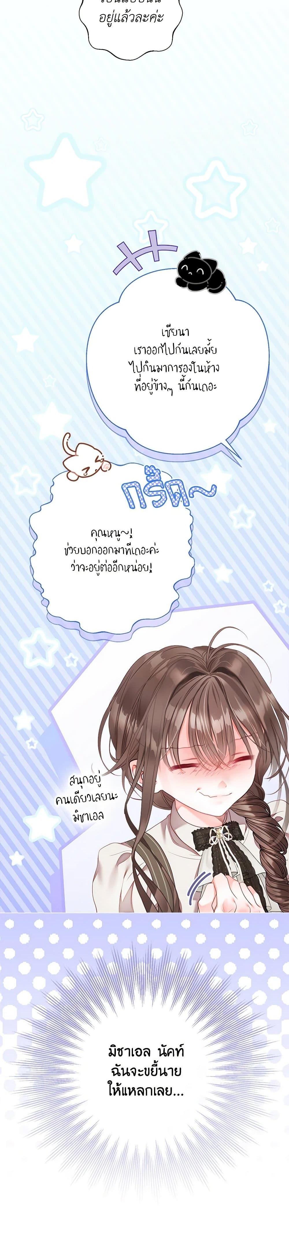 Manga-lc-com อ่านมังงะ อ่านการ์ตูน ออนไลน์ ฟรี The World Without My Sister Who Everyone Loved ตอนที่ 1 2 3 4 5 6 7 8 9 10 11 12 13 14 ฟรี ไม่มีโฆษณา Manga-lc - อ่าน มังงะ อ่าน การ์ตูน ออนไลน์ อ่านมังงะ ฟรี