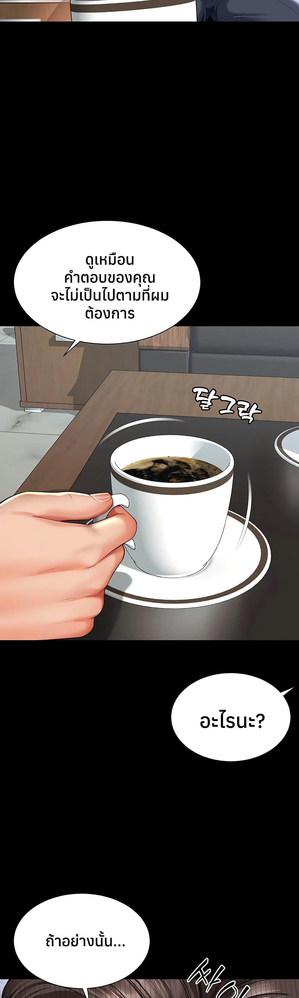 Doujin-Lc- อ่าน โดจิน มังฮวา เกาหลี ญี่ปุ่น จีน แปลไทย The Mother ตอนที่ 1 2 3 4 5 6 7 8 9 10 11 12 13 14 ฟรี ไม่มีโฆษณา อ่าน โดจิน Manhwa เกาหลี ญี่ปุ่น จีน เรามีครบ คัดมาให้เน้นๆ โดจิน 18+ รับประกันความฟินโดย  Doujin Lc