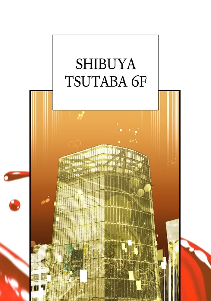 เพลเยอร์เลือดเทวะ ตอนที่ 105 มหันตภัยชิบุยะ ⑥ รูปที่ 134