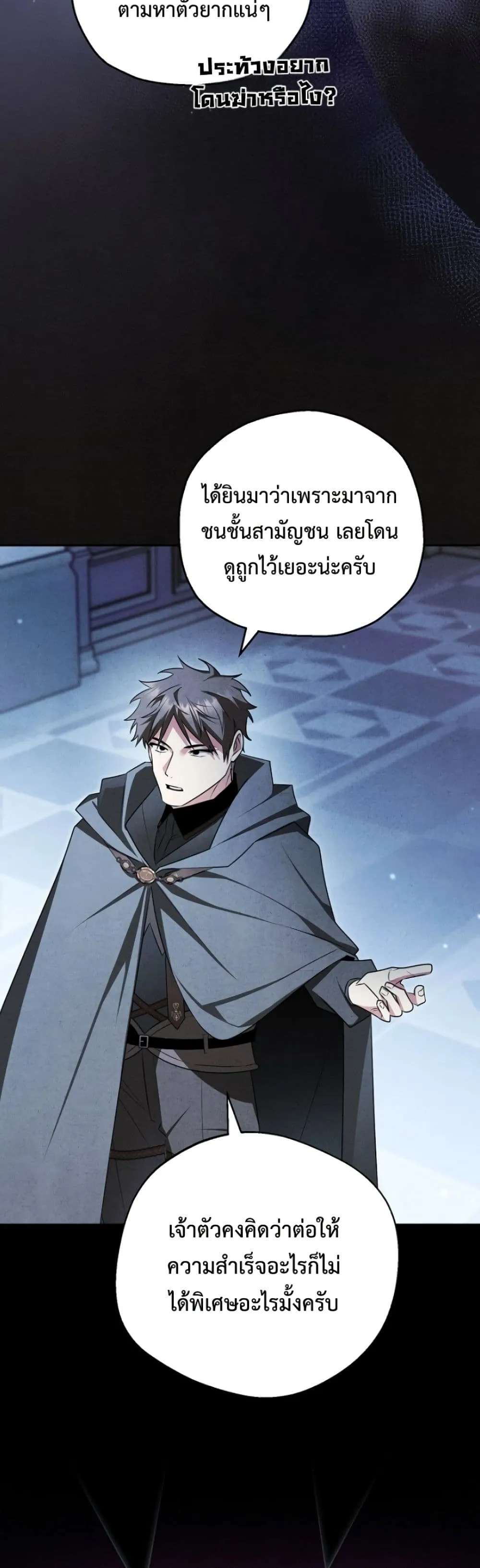 Manga-lc-com อ่านมังงะ อ่านการ์ตูน ออนไลน์ ฟรี Marriage With A Suspiciously Demure Husband ตอนที่ 1 2 3 4 5 6 7 8 9 10 11 12 13 14 ฟรี ไม่มีโฆษณา Manga-lc - อ่าน มังงะ อ่าน การ์ตูน ออนไลน์ อ่านมังงะ ฟรี
