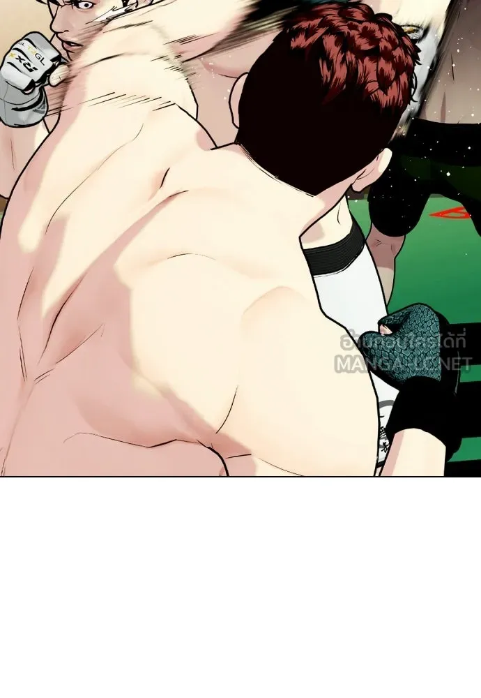 หมาหัวเน่าเก๋าเกินไป ตอนที่ 173 รูปที่ 123