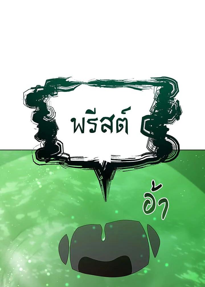 Doujin-Lc- อ่าน โดจิน มังฮวา เกาหลี ญี่ปุ่น จีน แปลไทย Necromancer Academy ตอนที่ 1 2 3 4 5 6 7 8 9 10 11 12 13 14 ฟรี ไม่มีโฆษณา อ่าน โดจิน Manhwa เกาหลี ญี่ปุ่น จีน เรามีครบ คัดมาให้เน้นๆ โดจิน 18+ รับประกันความฟินโดย  Doujin Lc