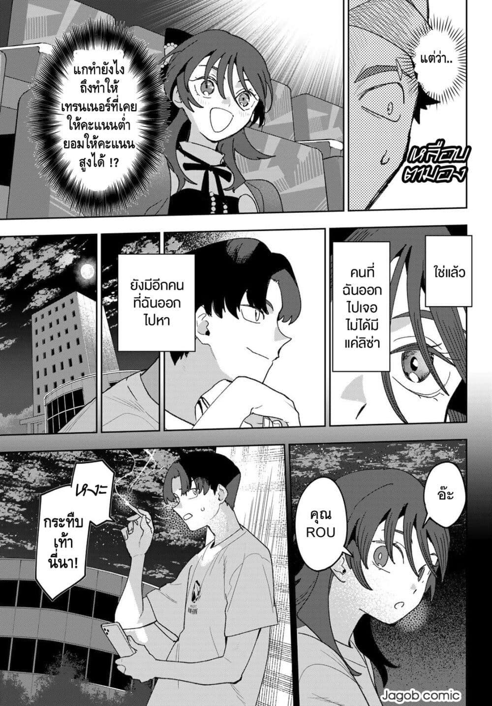 Manga-lc-com อ่านมังงะ อ่านการ์ตูน ออนไลน์ ฟรี Idolatry ตอนที่ 1 2 3 4 5 6 7 8 9 10 11 12 13 14 ฟรี ไม่มีโฆษณา Manga-lc - อ่าน มังงะ อ่าน การ์ตูน ออนไลน์ อ่านมังงะ ฟรี