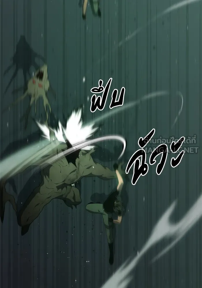 อดีตบอสหอคอย ตอนที่ 15 รูปที่ 147