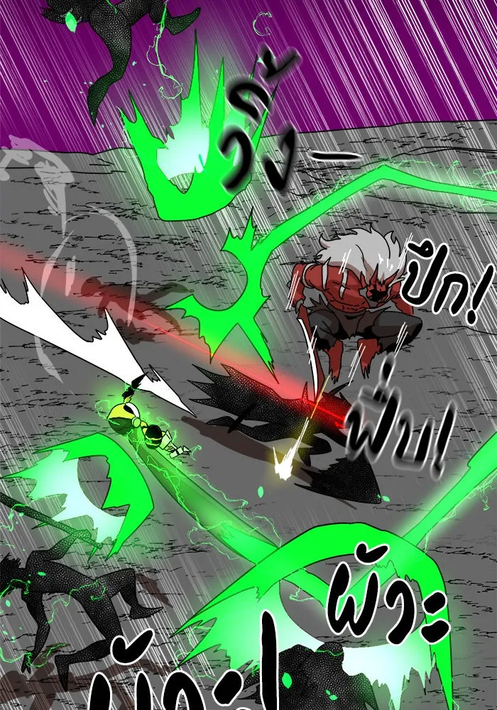 Double Click ตอนที่ 36 รูปที่ 125